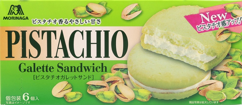 ピスタチオガレットサンド