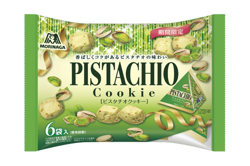 ピスタチオクッキー森永