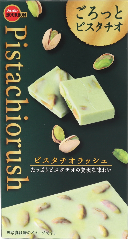ピスタチオラッシュパッケージ