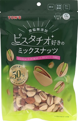 ピスタチオ好きのミックスナッツ
