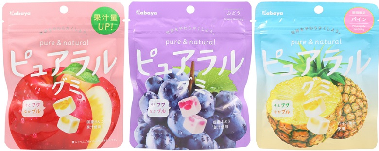 ピュアラル3種