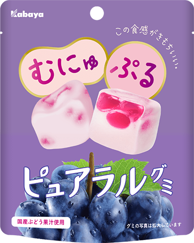 ピュアラルグミぶどう商品画像