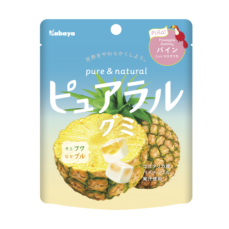 ピュアラルグミパイン