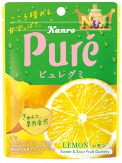 ピュレグミ