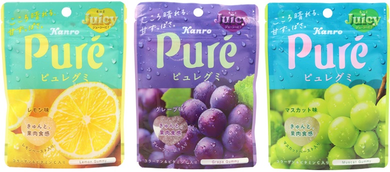ピュレグミ3種