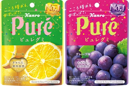 ピュレグミ_レモン＆グレープ