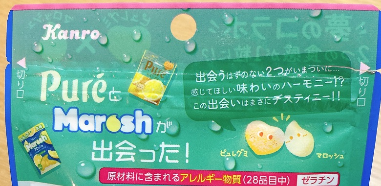 ピュレグミ×マロッシュ裏面説明