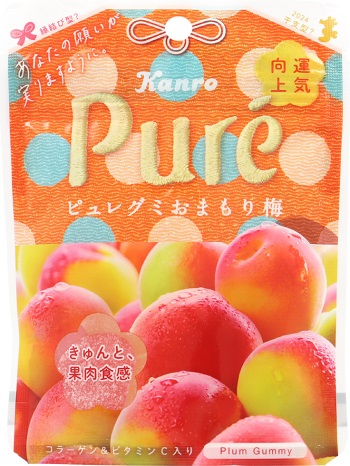 ピュレグミおまもり梅