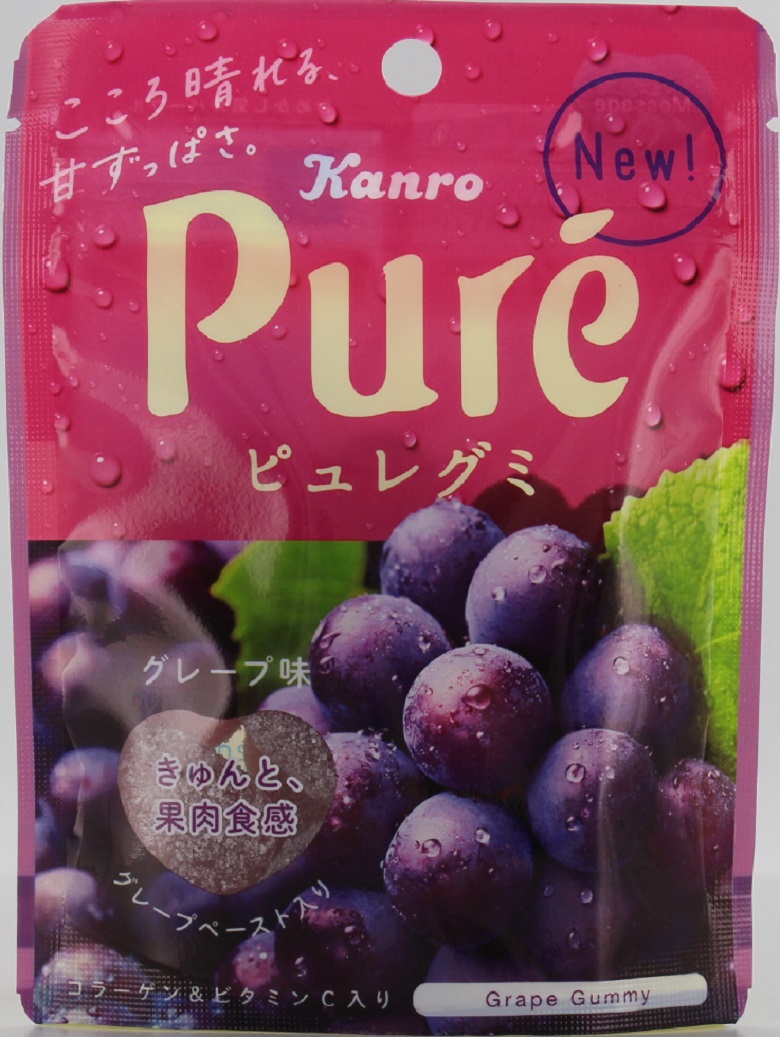 ピュレグミグレープ
