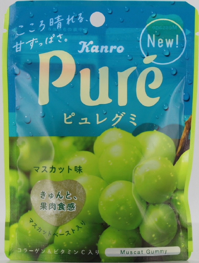 ピュレグミマスカット