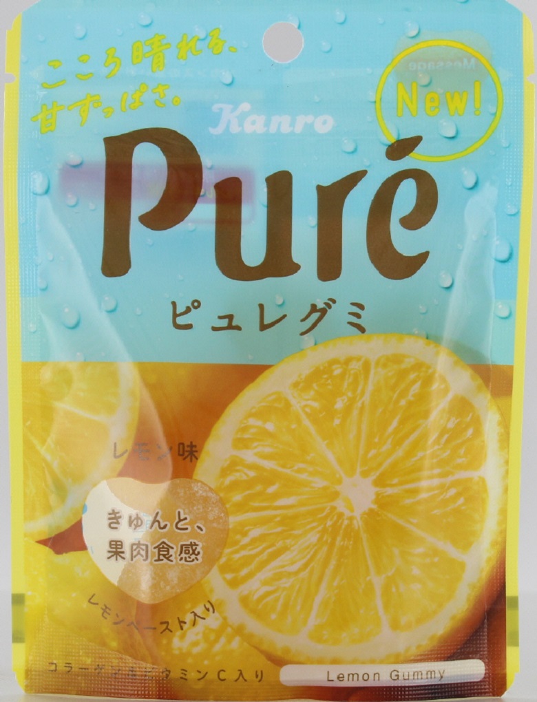 ピュレグミレモン