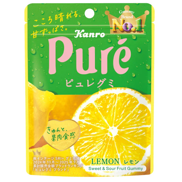 カンロ｜ピュレグミ レモン