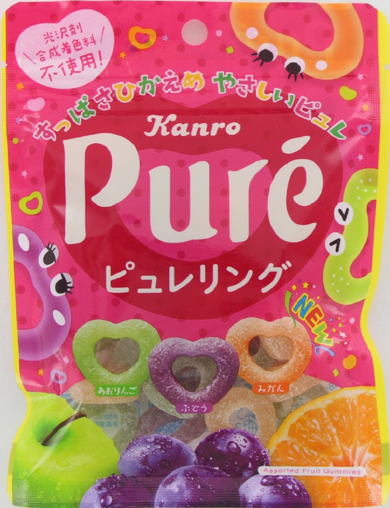 ピュレリング