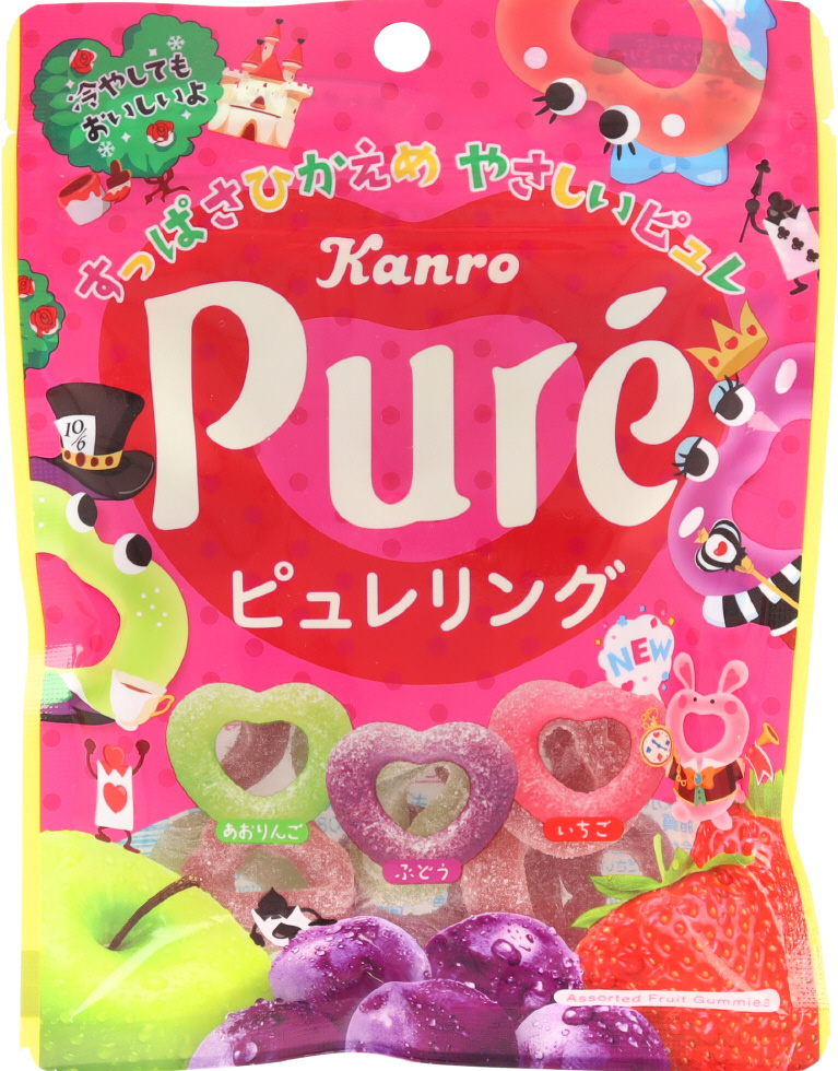 ピュレリング