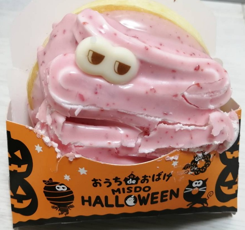 ふわふわミイラ