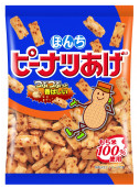 ピーナツあげ