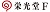 ファクトリー_logo