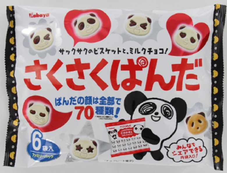 さくさくぱんだファミリーパック