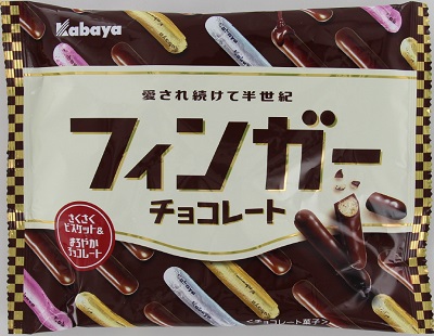 フィンガーチョコレート