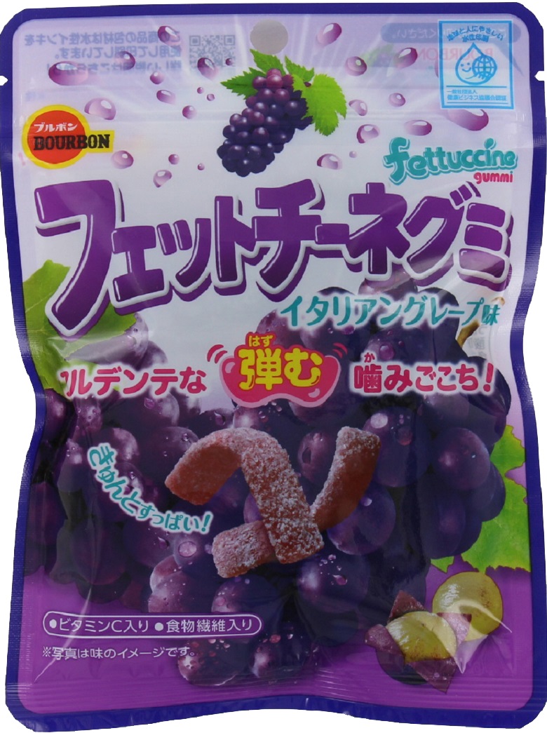 フェットチーネグミ