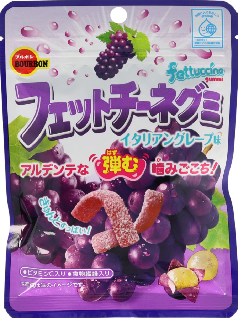 フェットチーネグミイタリアングレープ味