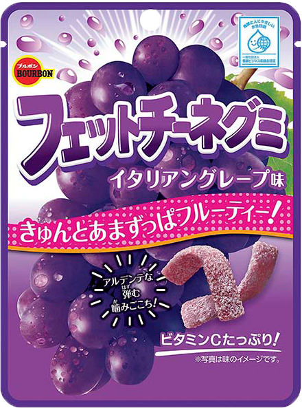 フェットチーネグミイタリアングレープ味