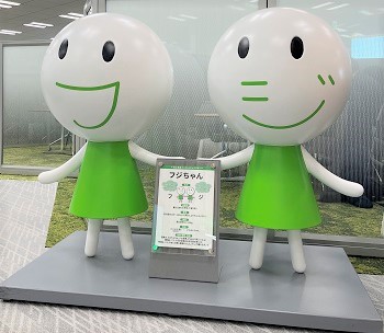 フジちゃん