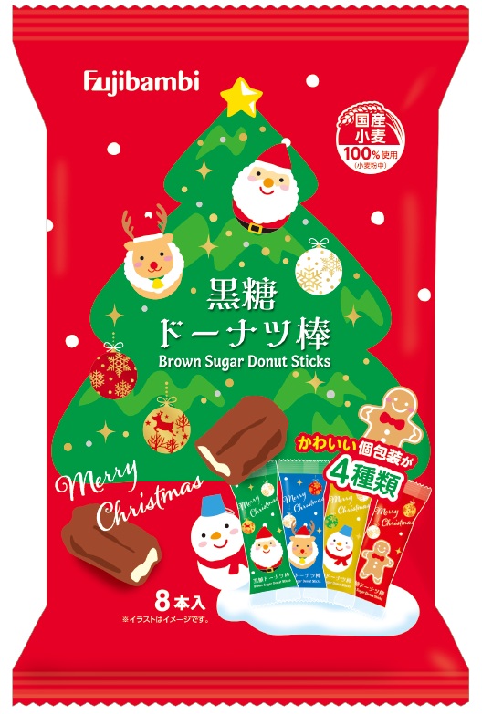 黒糖ドーナツ棒８本クリスマスパッケージ