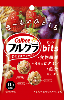 フルグラビッツ画像