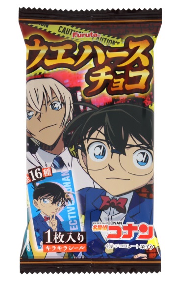 フルタ ウエハースチョコ（名探偵コナン）
