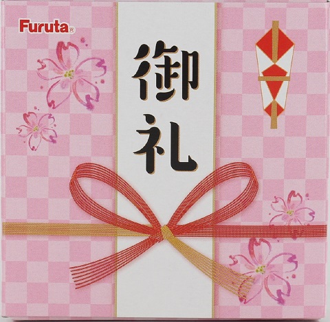 フルタ製菓 感謝の気持ち