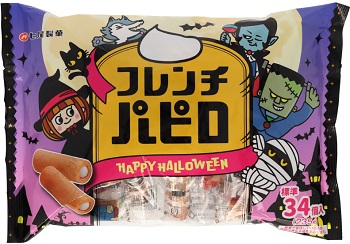 七尾製菓 ハロウィンフレンチパピロ