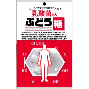 ブドウ糖