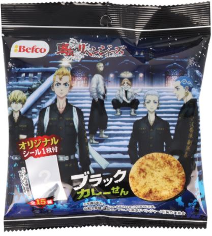栗山米菓　東リベ３ブラックカレーせん