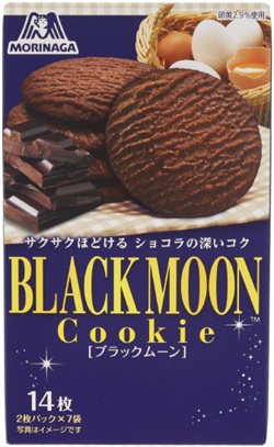 森永製菓 ブラックムーン