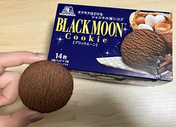 森永製菓 ブラックムーンを実食
