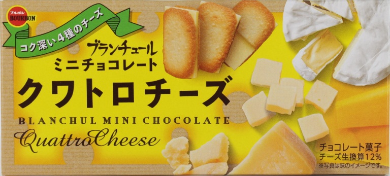 ブルボン　ブランチュールミニチョコレートクワトロチーズ