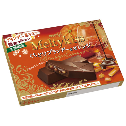 明治メルティーキッスブランデーオレンジ