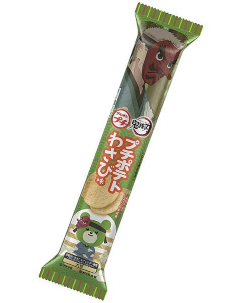 ブルボンプチポテトわさび味