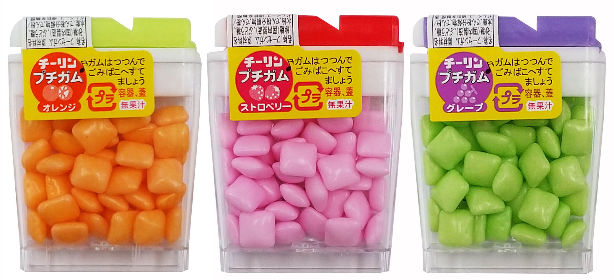 プチガム