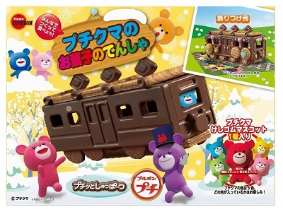 プチクマの電車