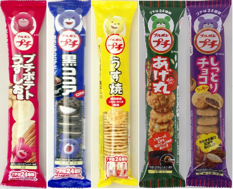 プチシリーズ