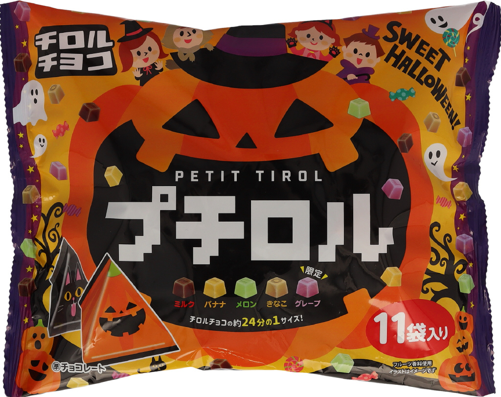プチロル＜ハロウィンパック＞
