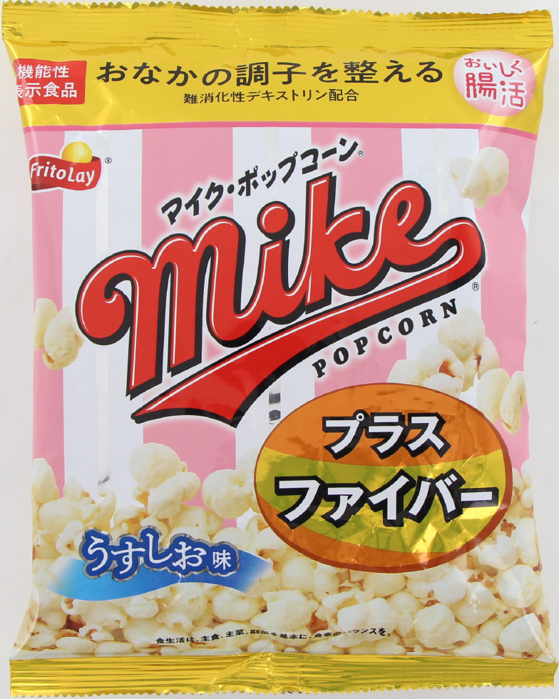 プラスファイバー