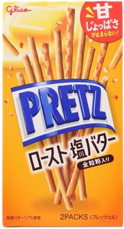 江崎グリコ プリッツ<ロースト 塩バター>