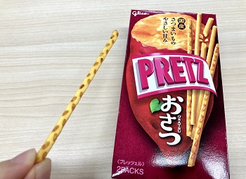 江崎グリコ プリッツ<おさつ>を実食