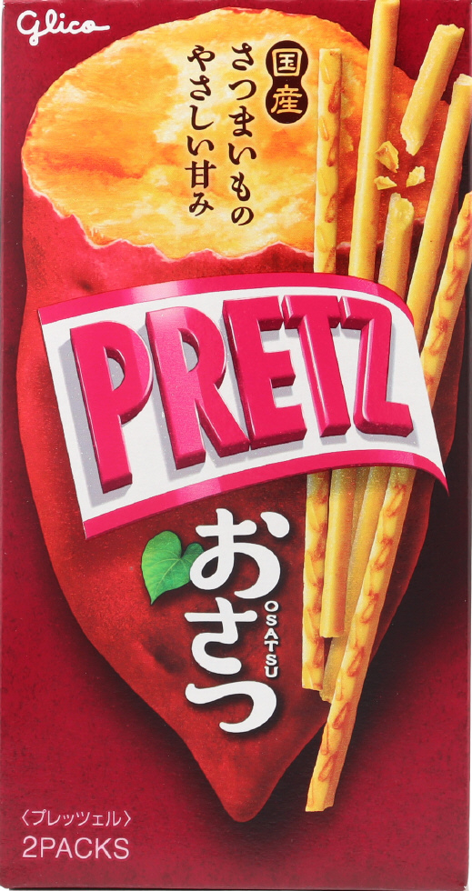 プリッツ＜おさつ＞