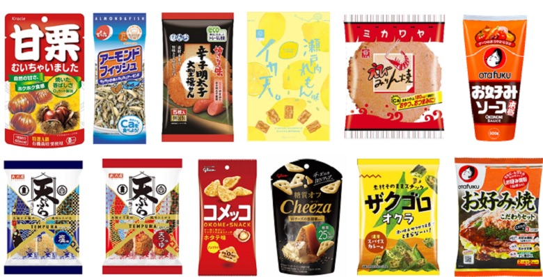 プレゼント対象商品一覧
