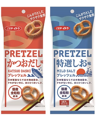 プレッツェルかつおだし味、特選しお味