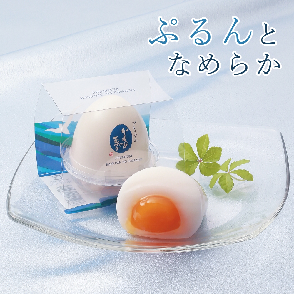 プレミアムかもめの玉子